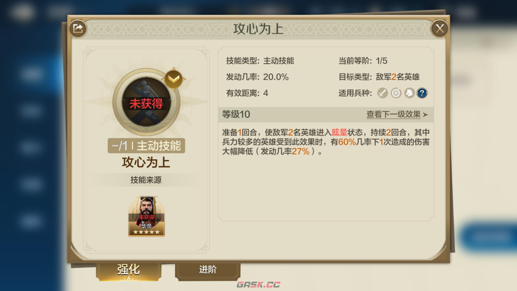 《世界启元》黄金王使用思路-第5张-手游攻略-GASK