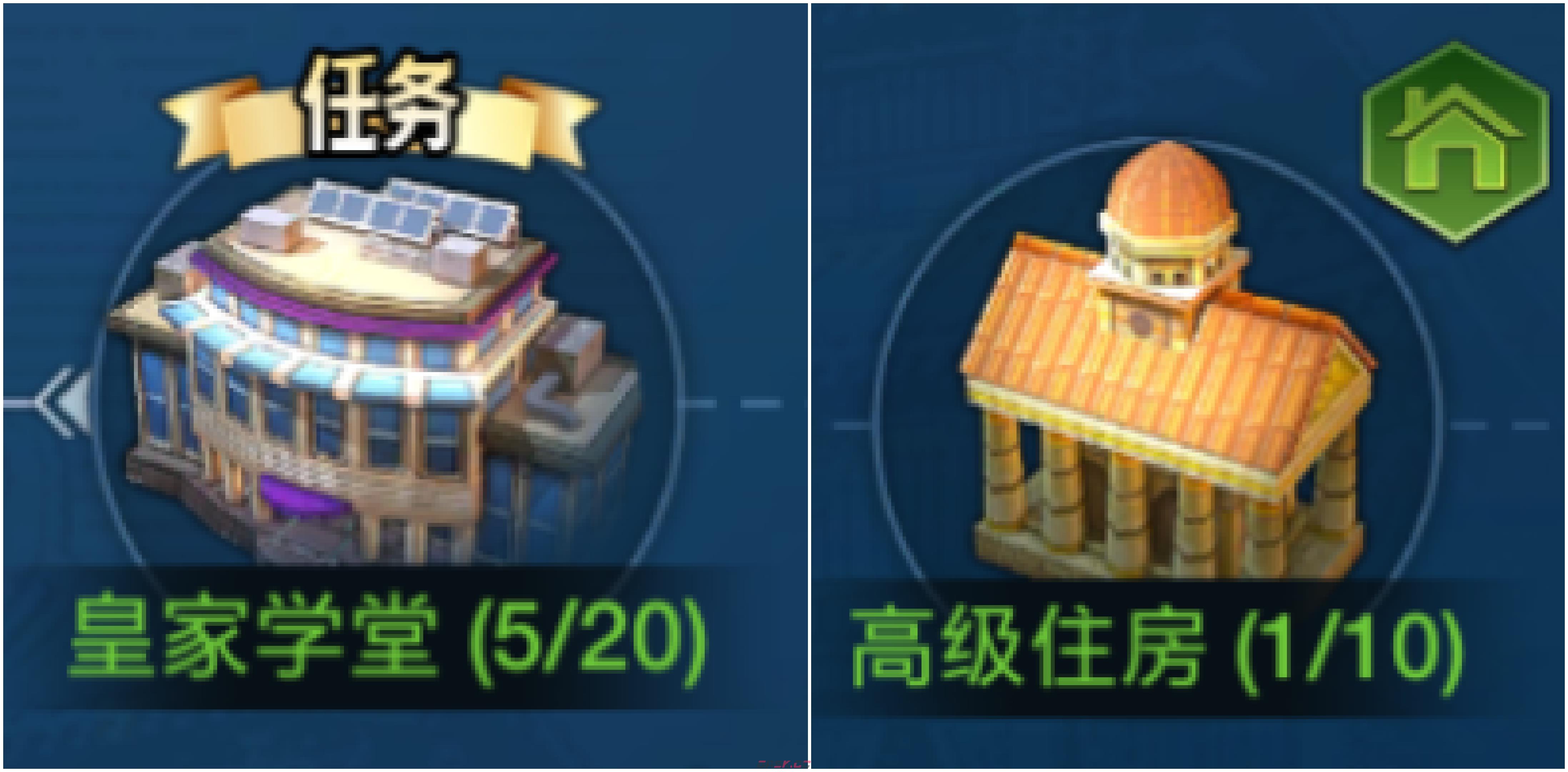 《世界启元》城市市中心建筑升级推荐-第10张-手游攻略-GASK