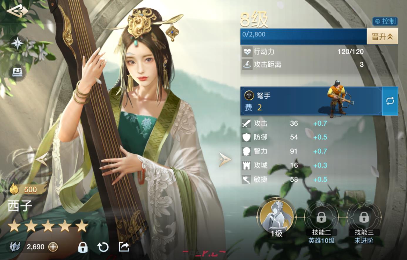 《世界启元》西子+王昭昭混乱智力队阵容分享-第2张-手游攻略-GASK
