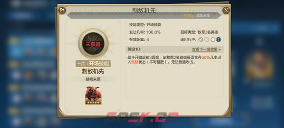 《世界启元》女王无限追击队阵容搭配攻略-第12张-手游攻略-GASK