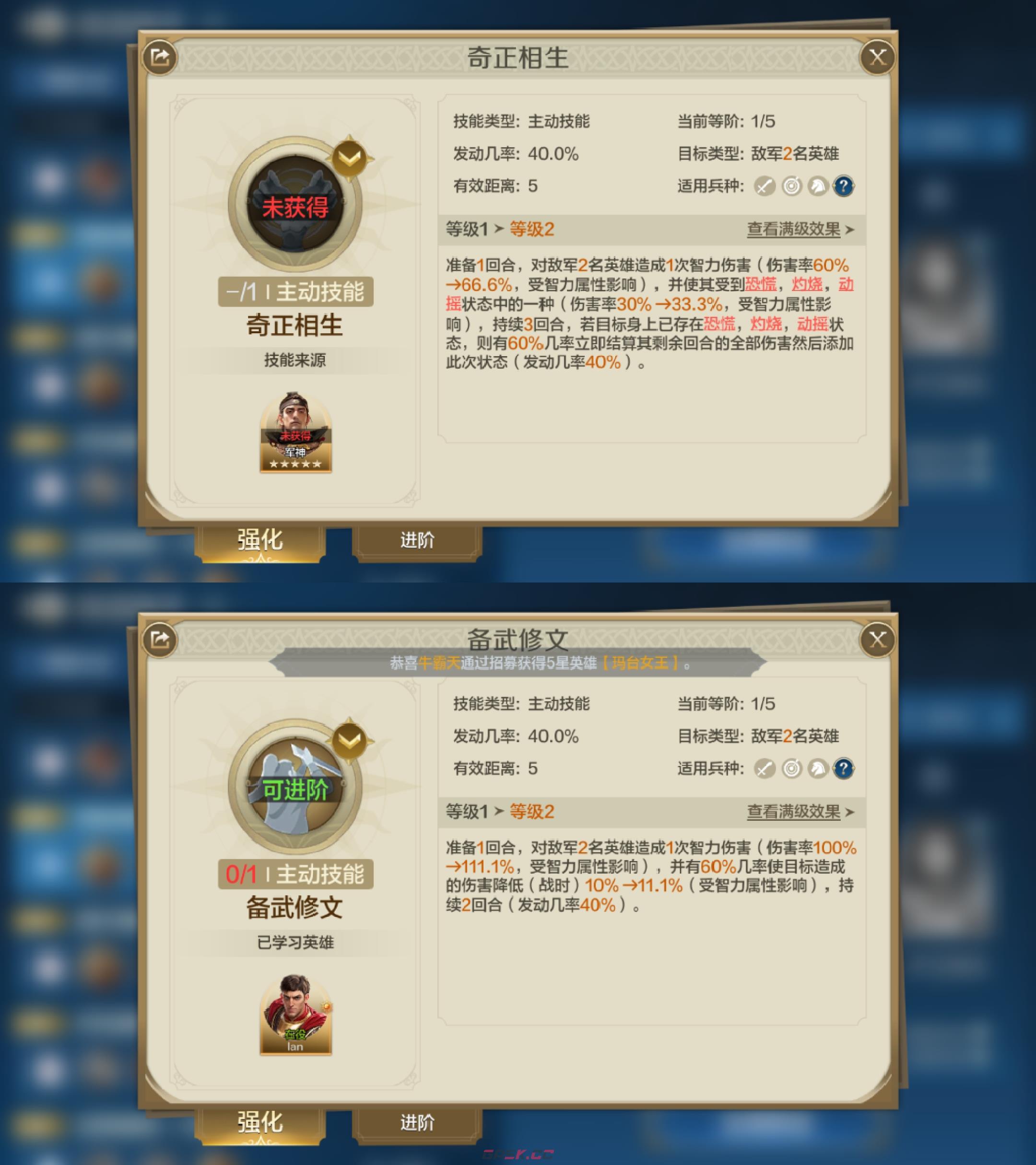 《世界启元》查尔曼海丝双法爆队阵容搭配推荐-第6张-手游攻略-GASK