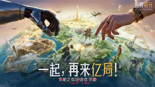 《世界启元》兑换码大全2024最新-第2张-手游攻略-GASK