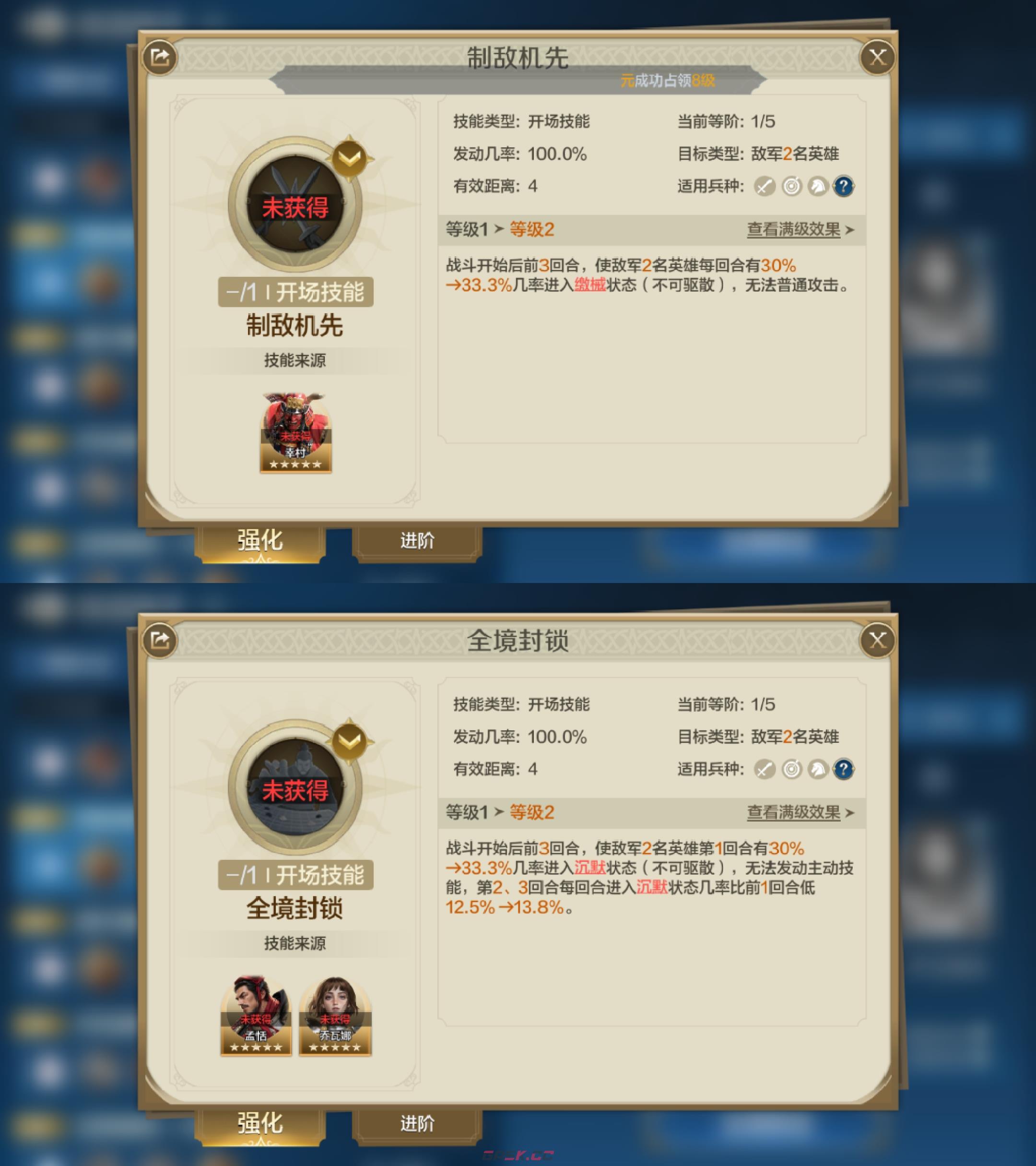《世界启元》查尔曼海丝双法爆队阵容搭配推荐-第7张-手游攻略-GASK