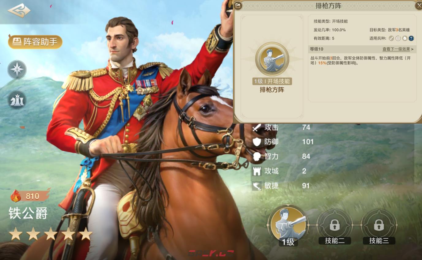 《世界启元》冷门=弱势？斯基泰女王的逆袭！-第4张-手游攻略-GASK