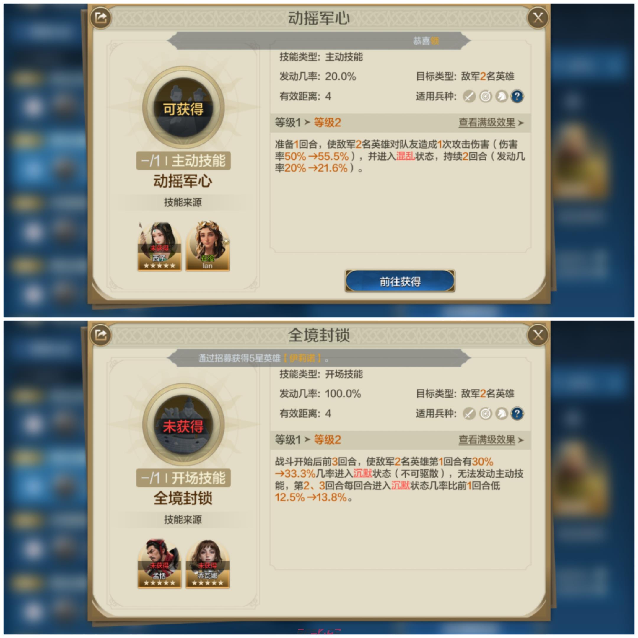 《世界启元》双辅追击流阵容搭配攻略-第7张-手游攻略-GASK