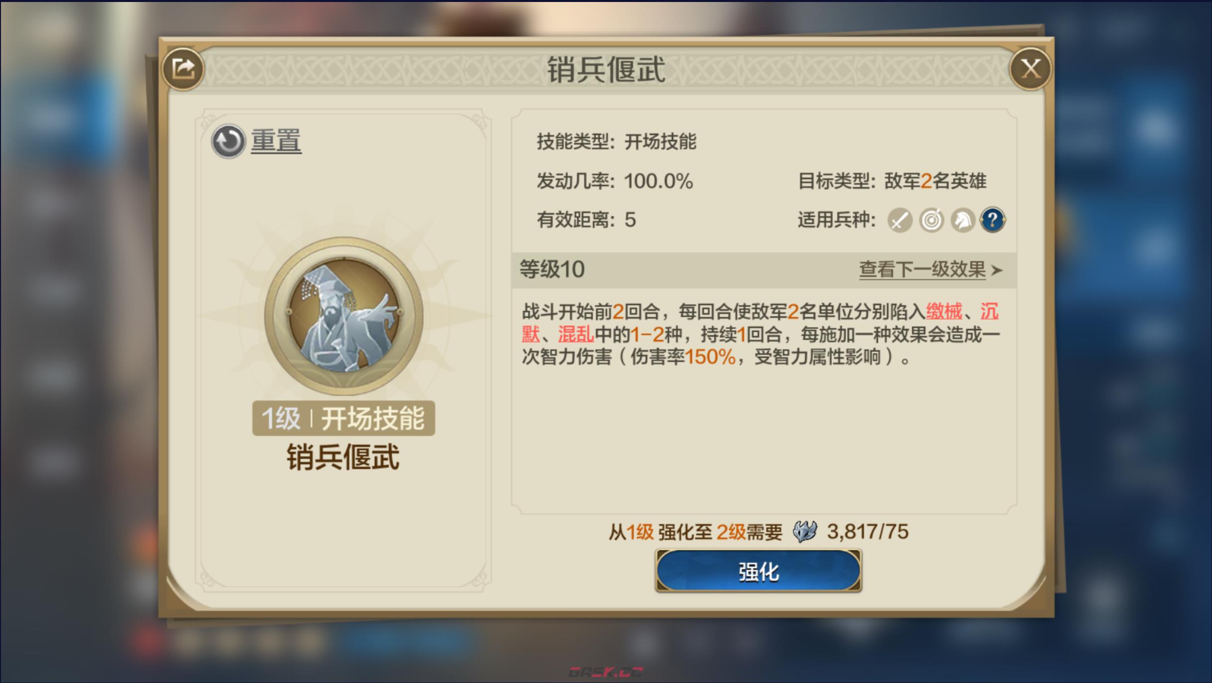 《世界启元》龙帝美配队攻略-第6张-手游攻略-GASK