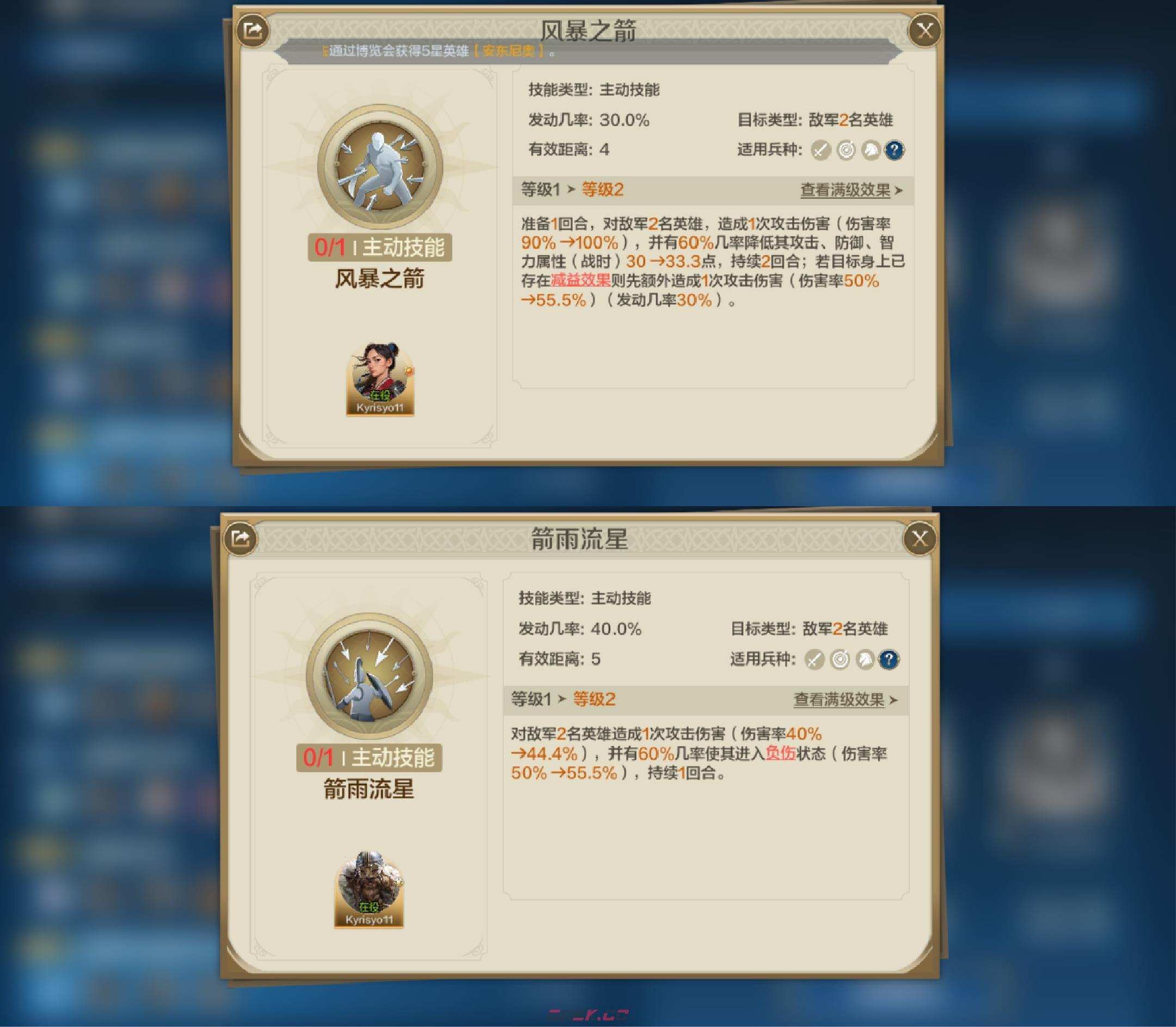 《世界启元》武藏乔瓦娜控攻队配队攻略-第8张-手游攻略-GASK
