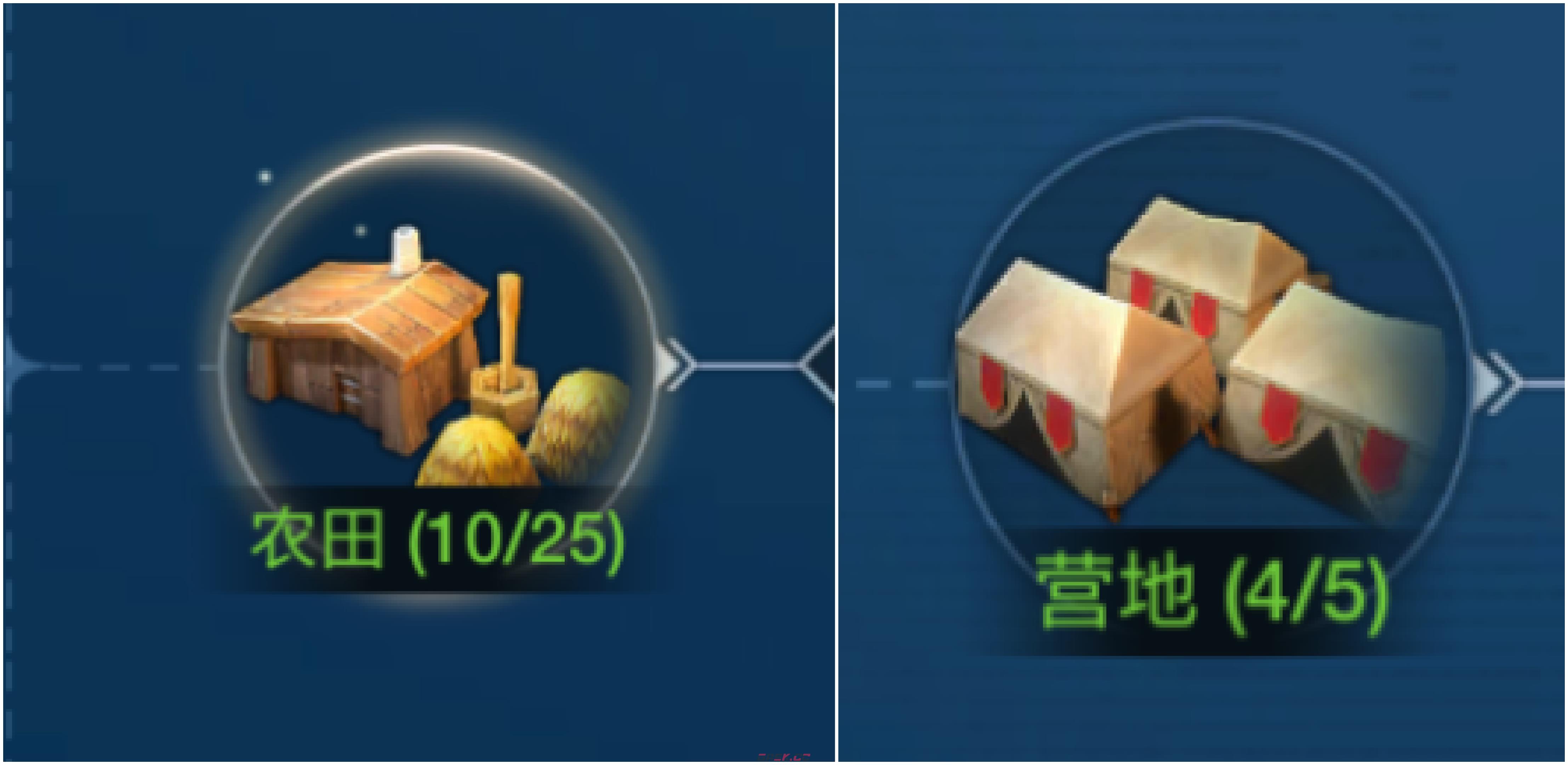 《世界启元》城市市中心建筑升级推荐-第2张-手游攻略-GASK