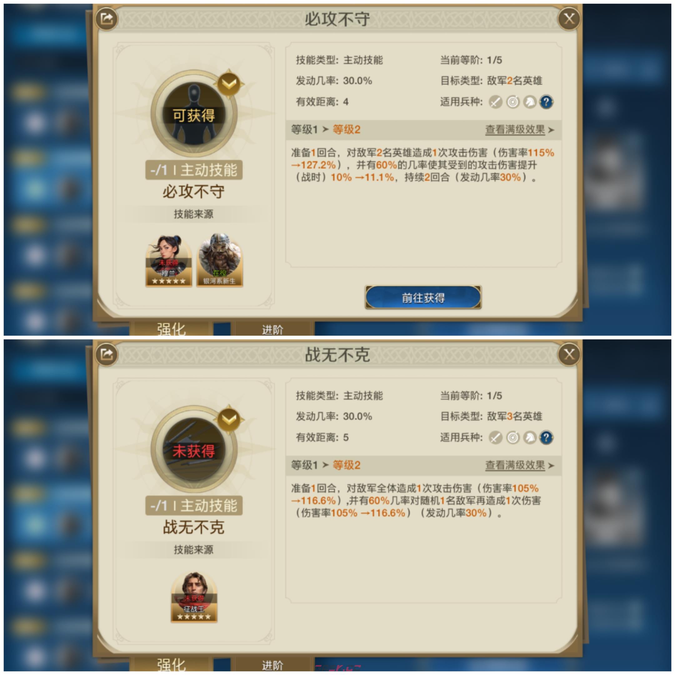 《世界启元》龙将输出爆炸流阵容搭配推荐-第4张-手游攻略-GASK