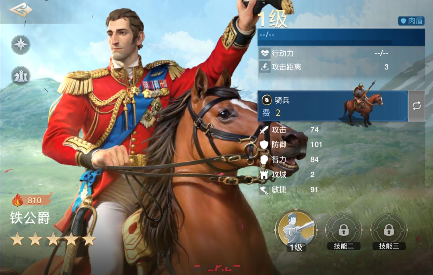 《世界启元》吉加美士追击队阵容搭配攻略-第7张-手游攻略-GASK