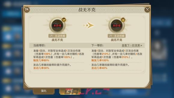 《世界启元》自由之刃英雄队强势阵容攻略-第10张-手游攻略-GASK