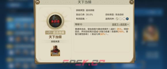 《世界启元》女王无限追击队阵容搭配攻略-第5张-手游攻略-GASK
