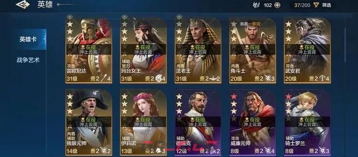《世界启元》零氪新手阵容搭配攻略-第6张-手游攻略-GASK