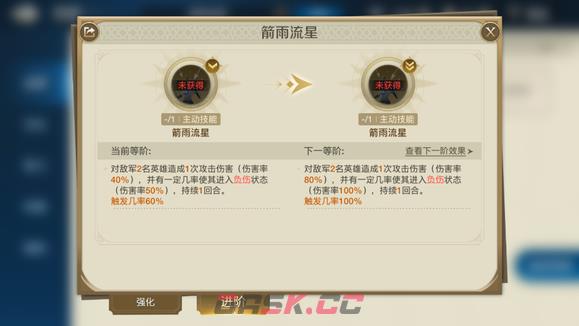 《世界启元》越打人越多阵容搭配推荐-第12张-手游攻略-GASK