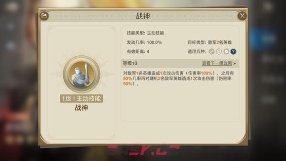 《世界启元》越打人越多阵容搭配推荐-第7张-手游攻略-GASK