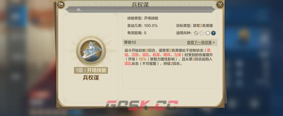 《世界启元》女王无限追击队阵容搭配攻略-第7张-手游攻略-GASK