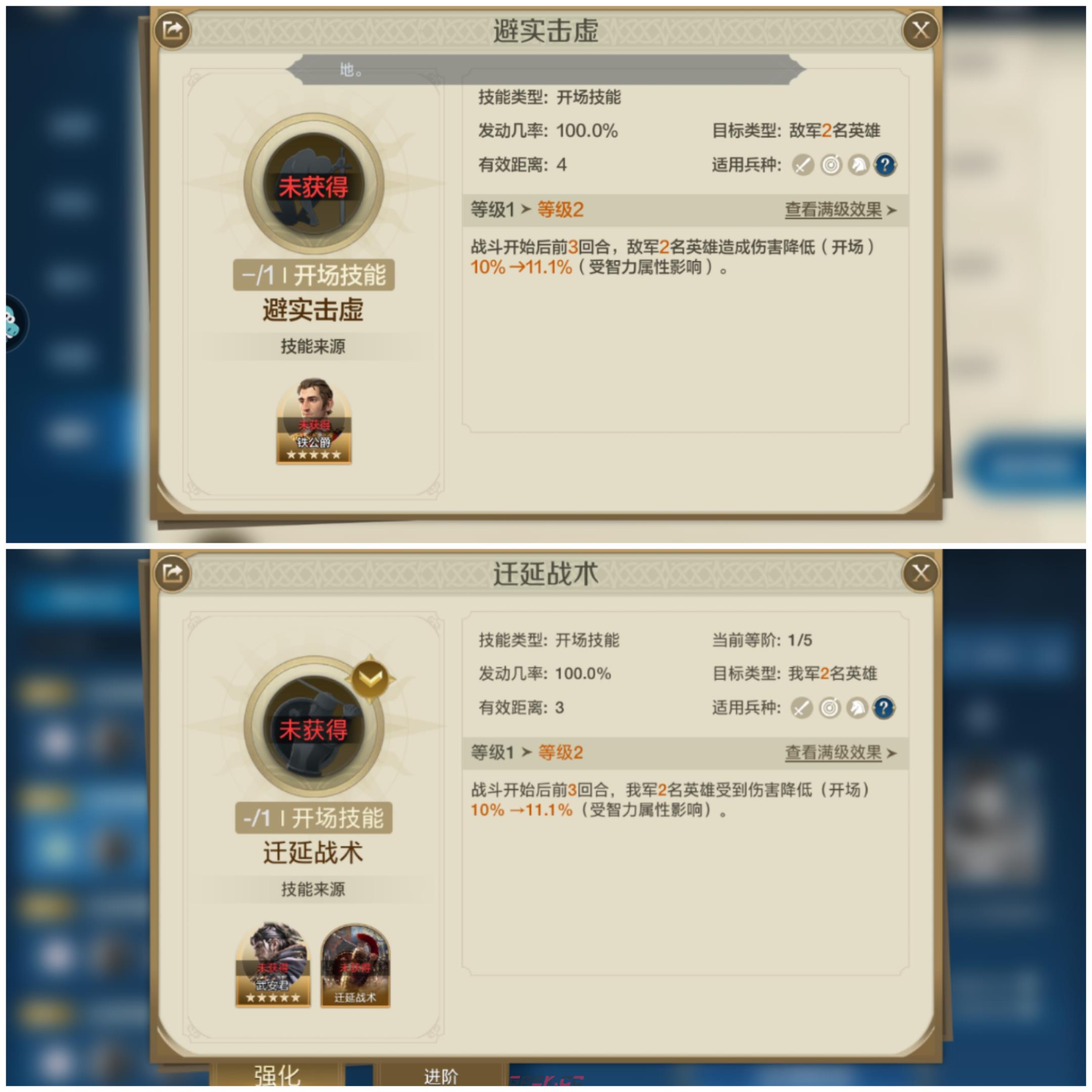 《世界启元》龙将输出爆炸流阵容搭配推荐-第6张-手游攻略-GASK