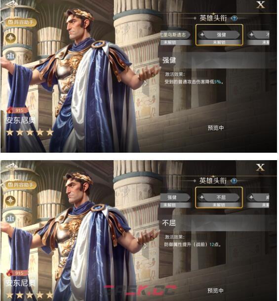 《世界启元》安东尼奥技能属性介绍-第5张-手游攻略-GASK