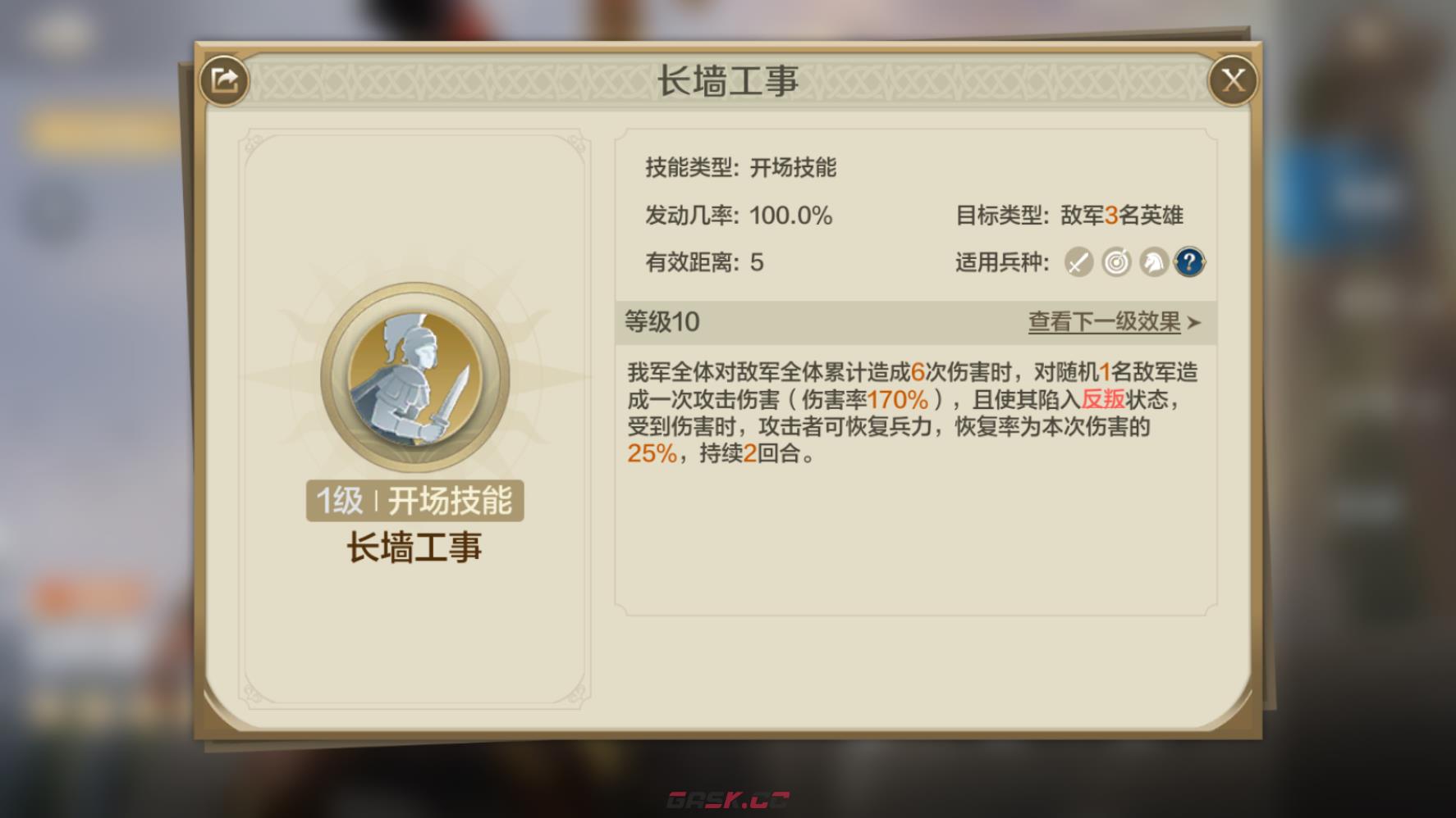 《世界启元》雷欧尼达使用思路-第5张-手游攻略-GASK