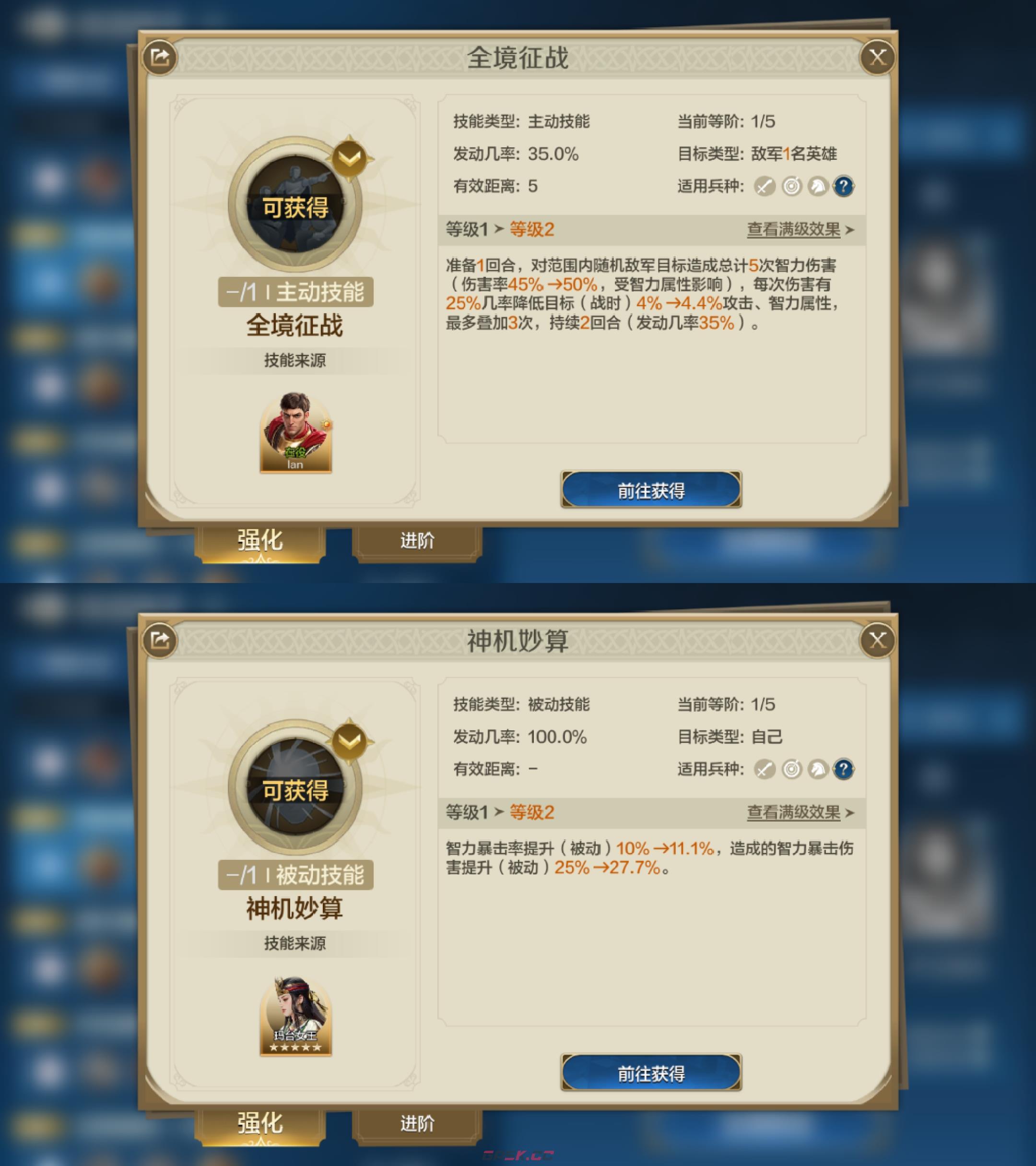 《世界启元》查尔曼海丝双法爆队阵容搭配推荐-第5张-手游攻略-GASK