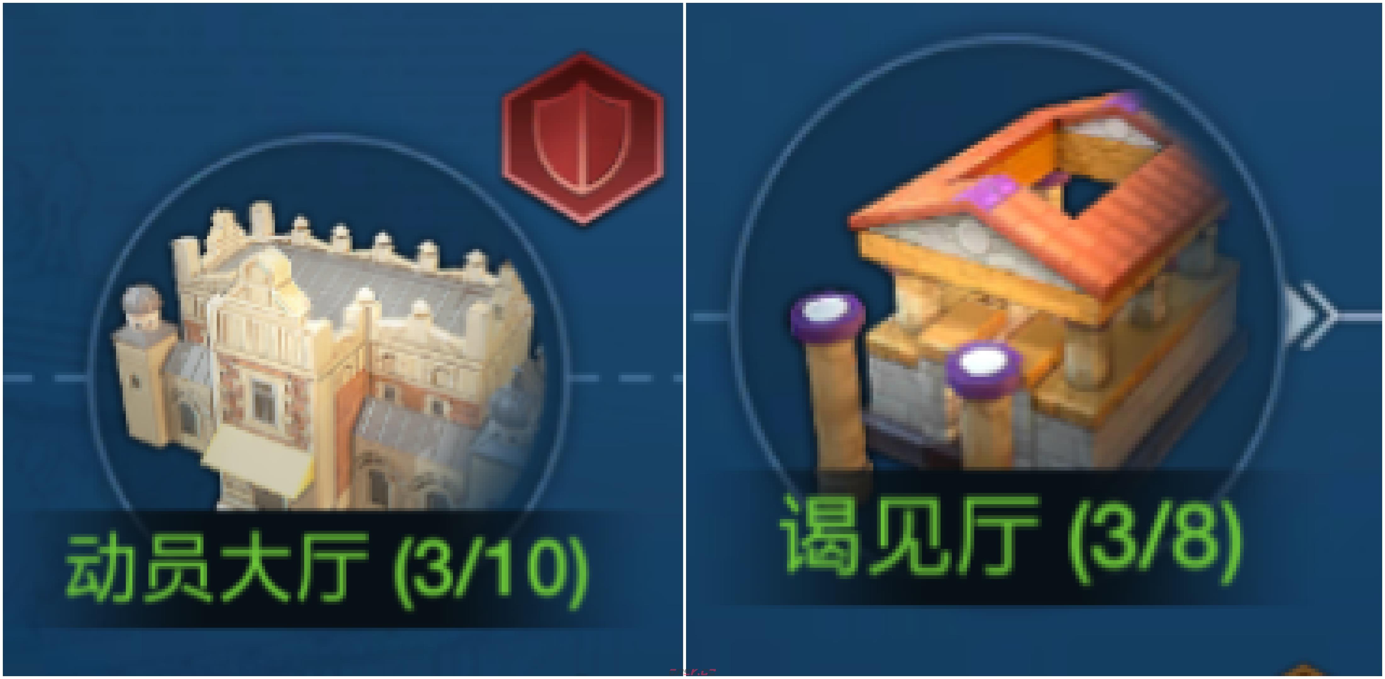 《世界启元》城市市中心建筑升级推荐-第8张-手游攻略-GASK