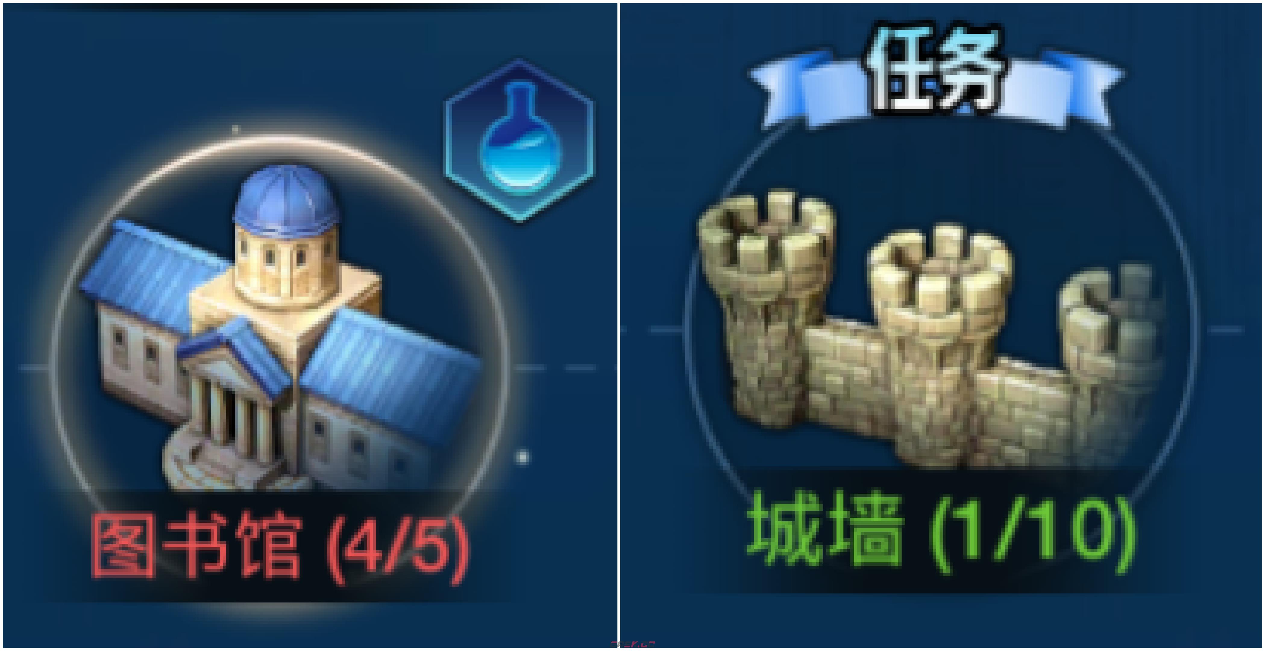 《世界启元》城市市中心建筑升级推荐-第7张-手游攻略-GASK