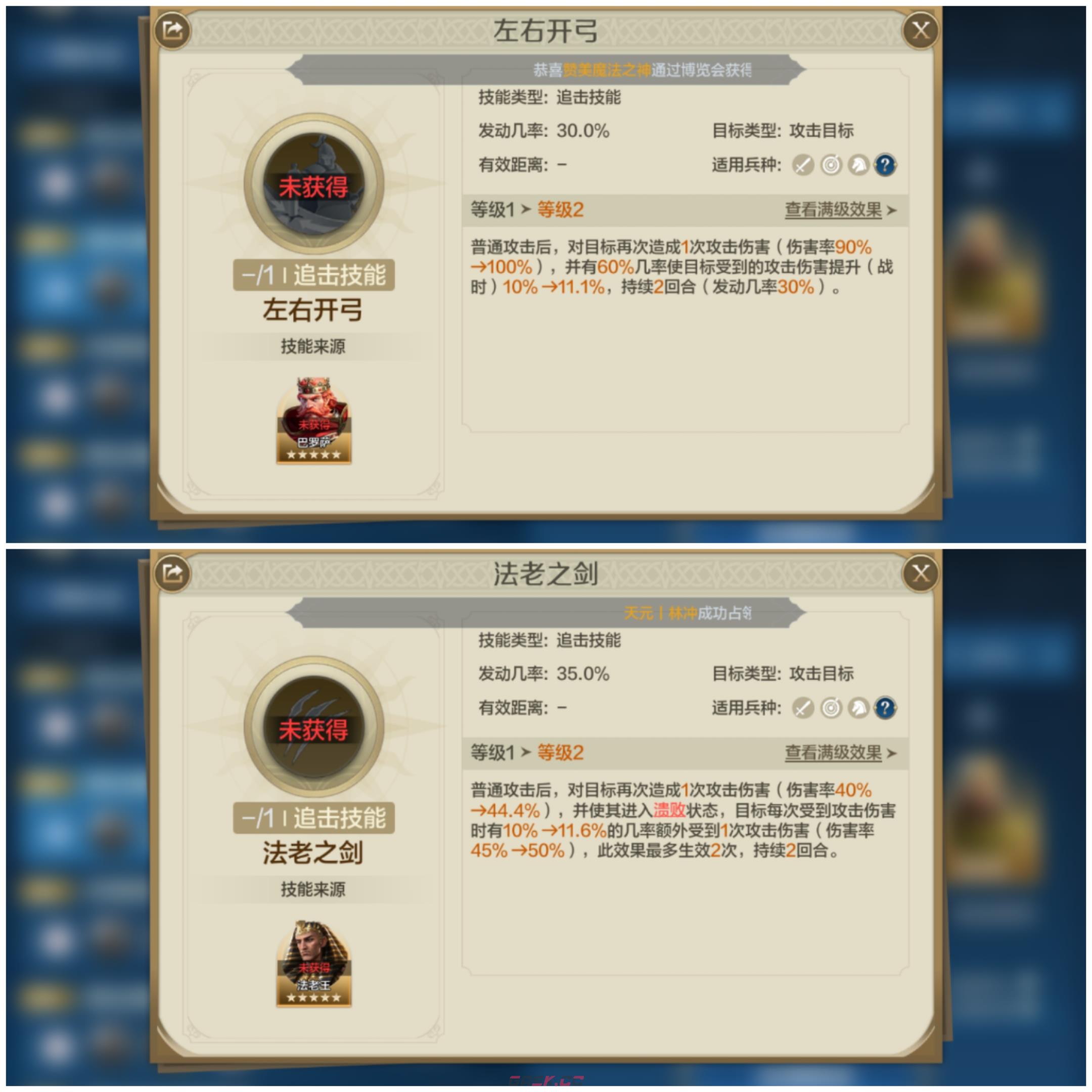 《世界启元》双辅追击流阵容搭配攻略-第5张-手游攻略-GASK