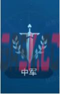 《世界启元》部队战力构成解析-第9张-手游攻略-GASK