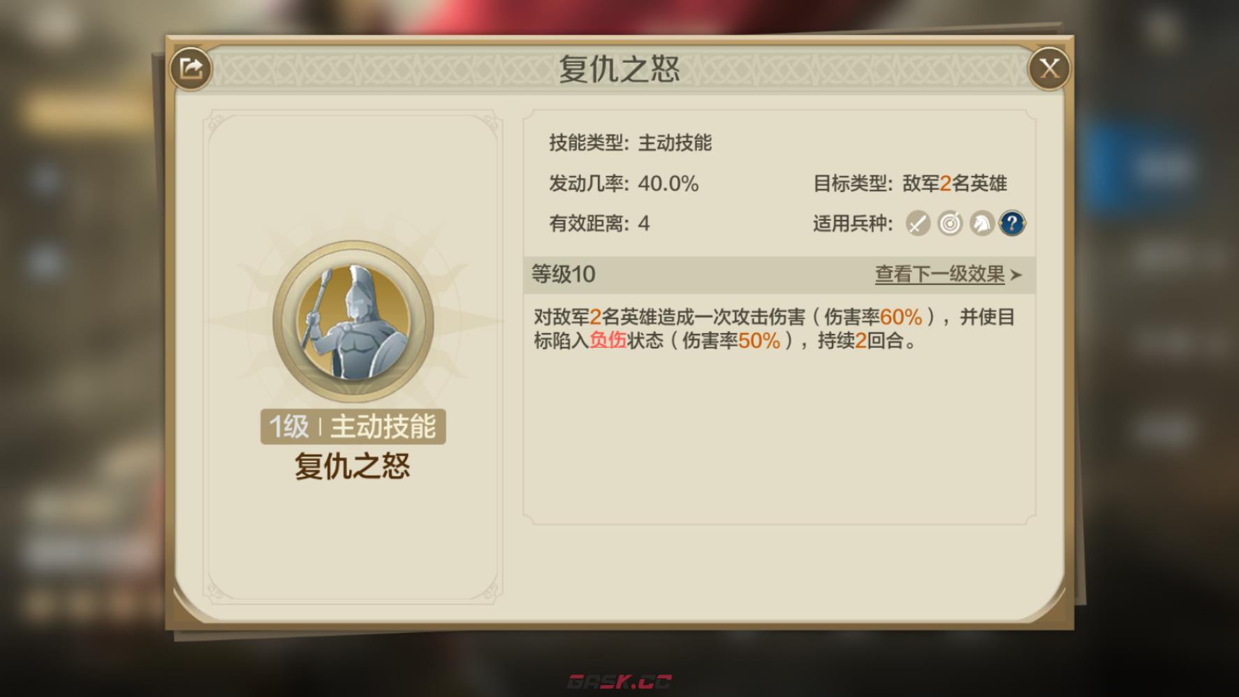《世界启元》雷欧尼达使用思路-第3张-手游攻略-GASK