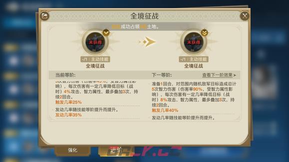 《世界启元》越打人越多阵容搭配推荐-第10张-手游攻略-GASK