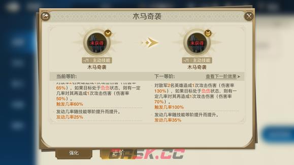 《世界启元》越打人越多阵容搭配推荐-第13张-手游攻略-GASK