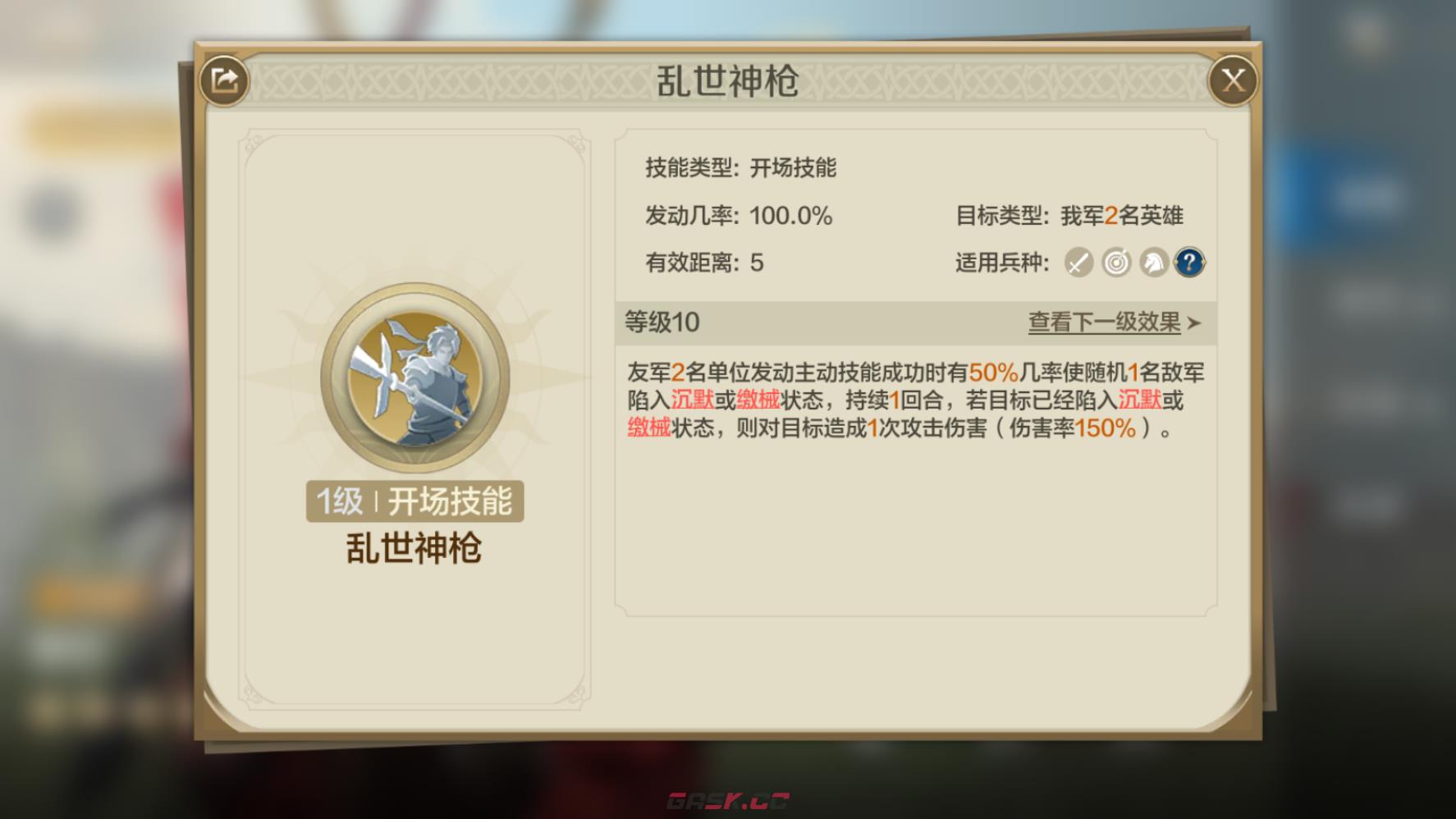 《世界启元》雷欧尼达使用思路-第9张-手游攻略-GASK