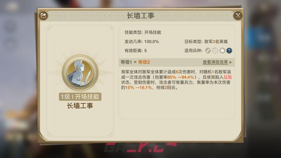 《世界启元》越打人越多阵容搭配推荐-第4张-手游攻略-GASK
