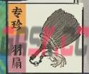 《江南百景图》四周年成章黄泥画池介绍一览-第4张-手游攻略-GASK