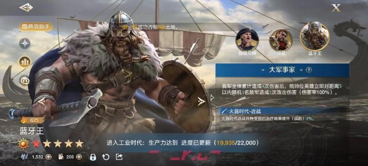 《世界启元》技能强度分析主动攻击类技能盘点-第3张-手游攻略-GASK