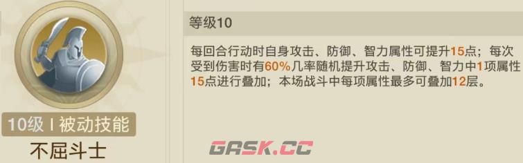 《世界启元》技能套路深 学会不压身-第2张-手游攻略-GASK