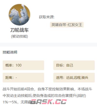《世界启元》技能搭配推荐组合大全-第2张-手游攻略-GASK