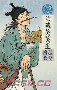 《江南百景图》四周年成章黄泥画池介绍一览-第3张-手游攻略-GASK