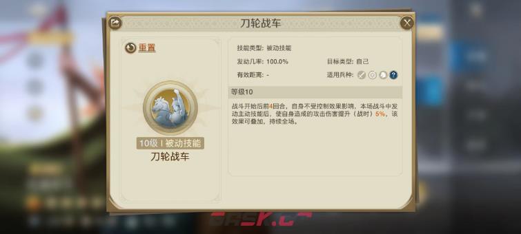 《世界启元》技能强度分析主动攻击类技能盘点-第4张-手游攻略-GASK