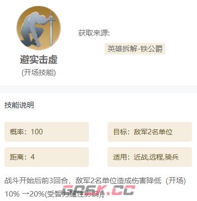 《世界启元》技能搭配推荐组合大全-第14张-手游攻略-GASK