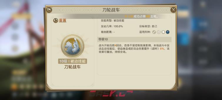 《世界启元》技能套路深 学会不压身-第9张-手游攻略-GASK