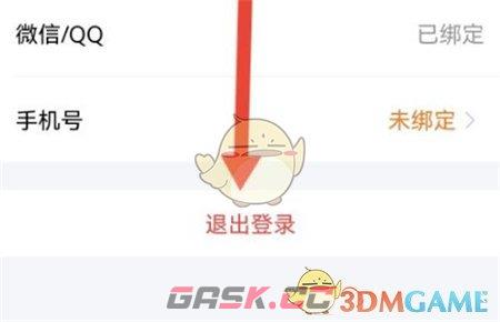 《指尖时光》退出登录方法-第4张-手游攻略-GASK