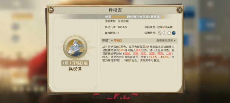 《世界启元》技能套路深 学会不压身-第8张-手游攻略-GASK