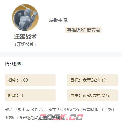 《世界启元》技能搭配推荐组合大全-第15张-手游攻略-GASK