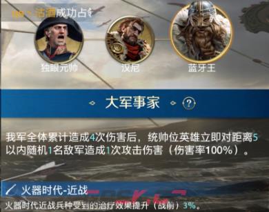 《世界启元》技能套路深 学会不压身-第3张-手游攻略-GASK