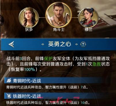 《世界启元》技能套路深 学会不压身-第1张-手游攻略-GASK