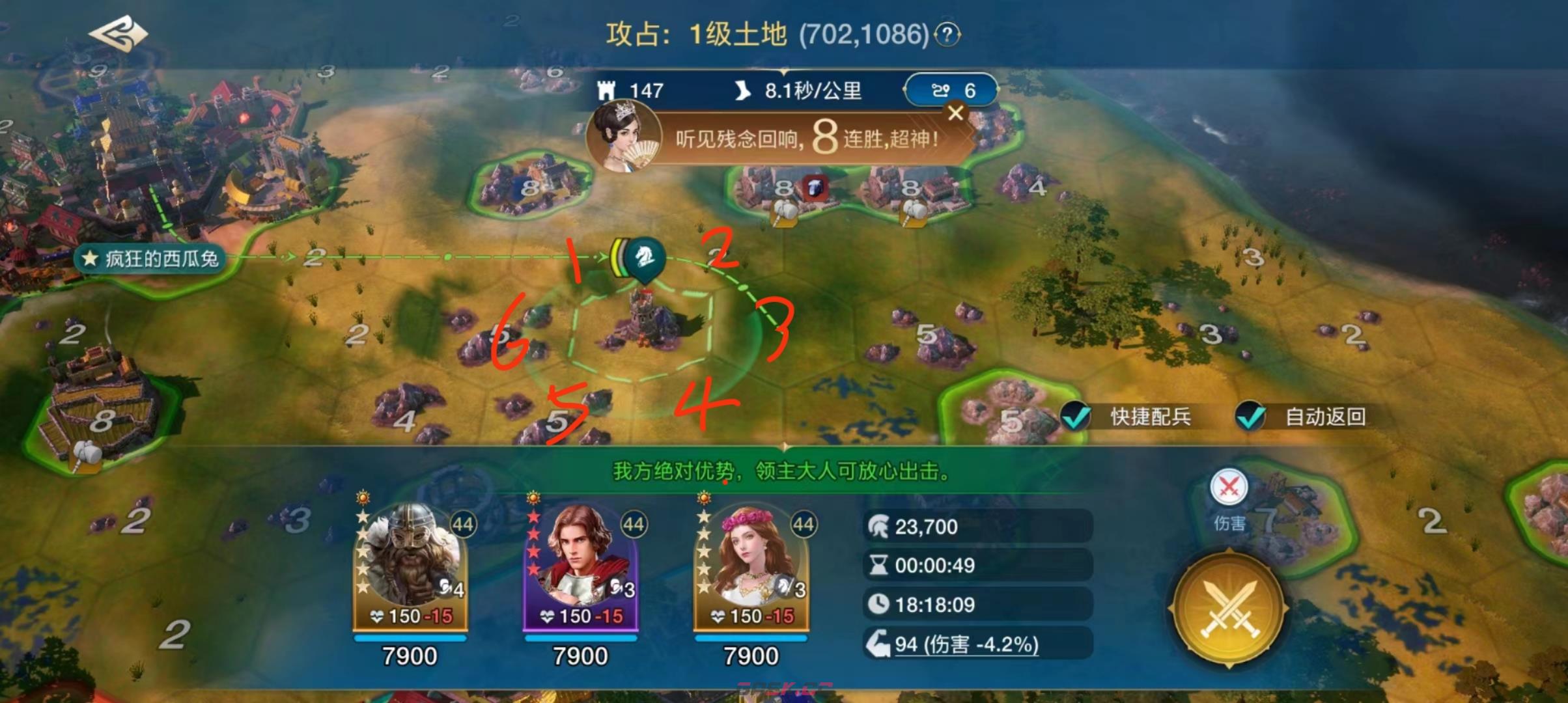 《世界启元》墨钜使用攻略-第3张-手游攻略-GASK