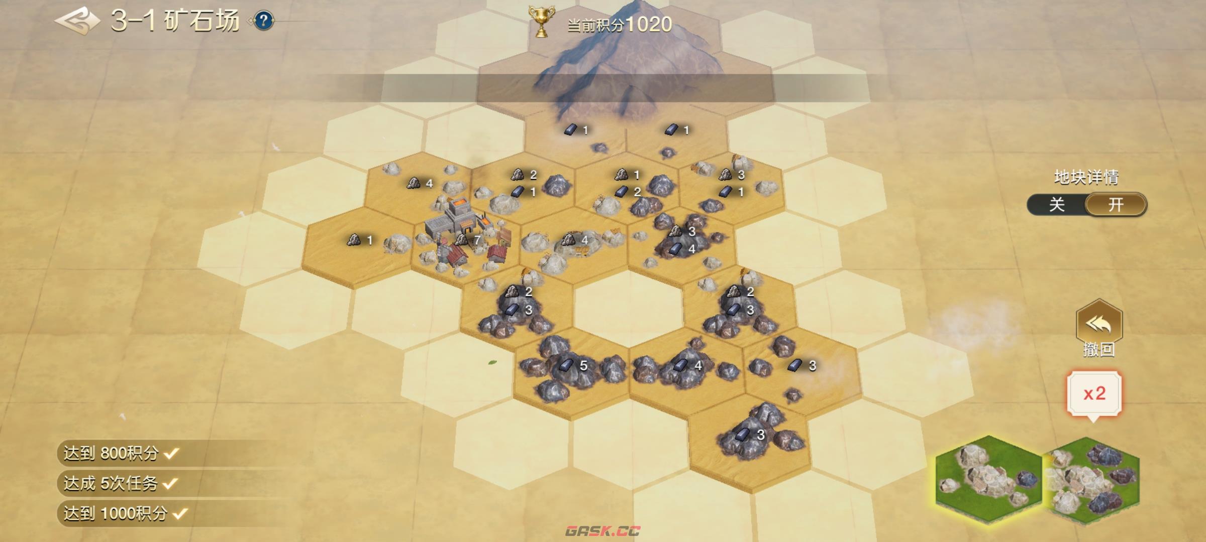 《世界启元》文明创想第三章攻略-第3张-手游攻略-GASK