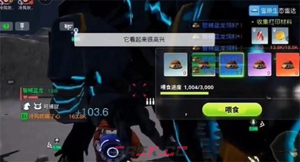 《创造吧我们的星球》蓝龙啾啾捕捉方法-第3张-手游攻略-GASK