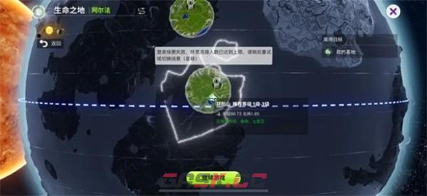 《创造吧我们的星球》画面太卡解决方法-第3张-手游攻略-GASK